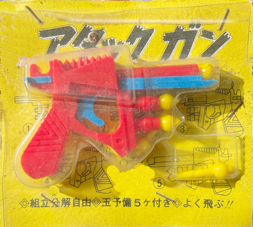 アタックがん