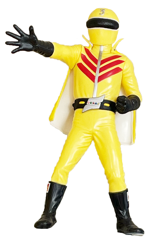 戦隊イエロー