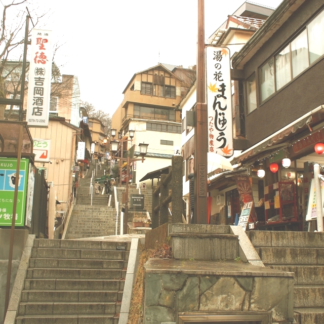 伊香保温泉石段街の写真