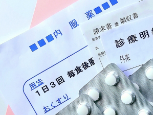 処方された薬の写真