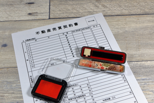 契約書